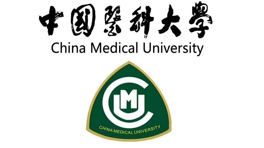中国医科大学2021年硕士研究生招生简章插图